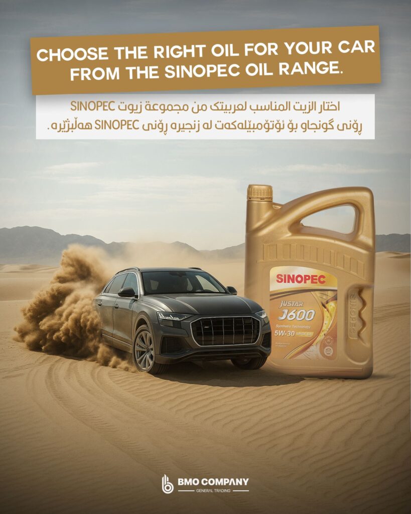bmo company-car oil -5